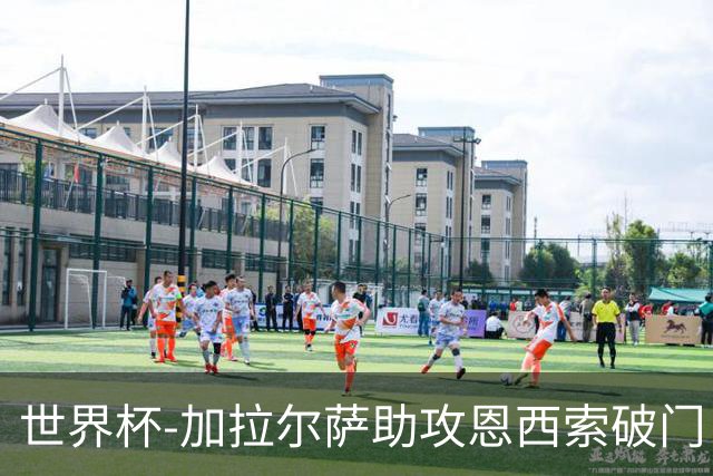世界杯-加拉尔萨助攻恩西索破门 德国半场暂0-1巴拉圭