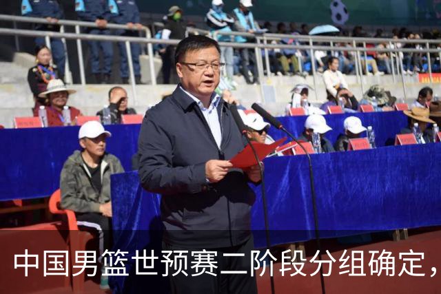 中国男篮世预赛二阶段分组确定，具体赛程出炉，8月27日首战卡塔尔，晋级难度大