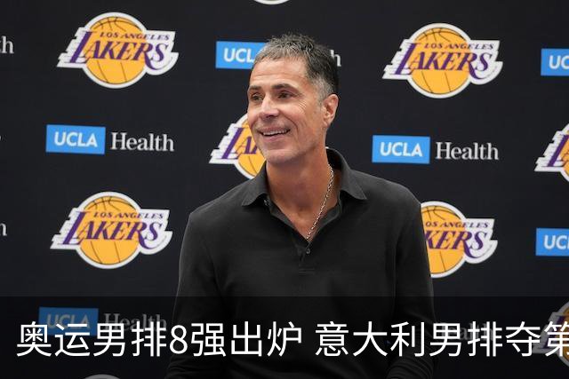 奥运男排8强出炉 意大利男排夺第一日本压线晋级