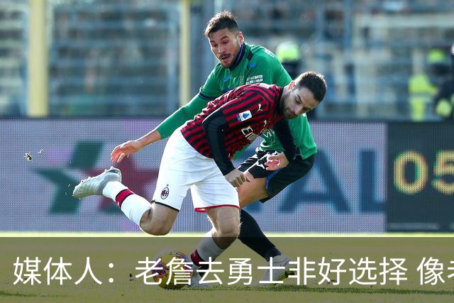 媒体人：老詹去勇士非好选择 像老詹投靠库里 这和美国队联手不同